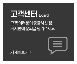 경성전통살문_메인중간_고객센터