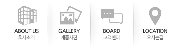 경성전통살문_고객센터_링크